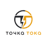 Точка Тока